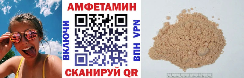 ссылка на мегу   Ахтубинск  Amphetamine VHQ  купить закладку 