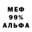 ГЕРОИН хмурый FLAI 444