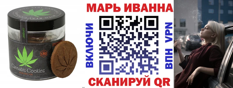 Печенье с ТГК конопля  наркошоп  Ахтубинск 