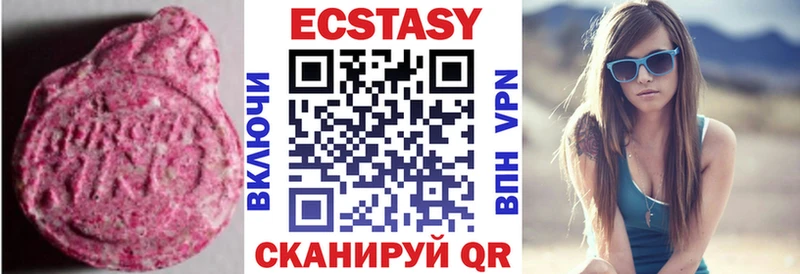 Ecstasy mix  купить   даркнет наркотические препараты  Ахтубинск 