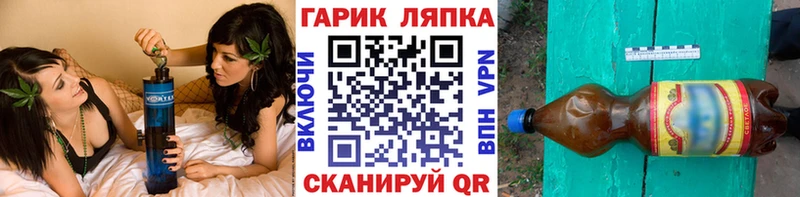 Гашиш Premium наркошоп кракен рабочий сайт Ахтубинск