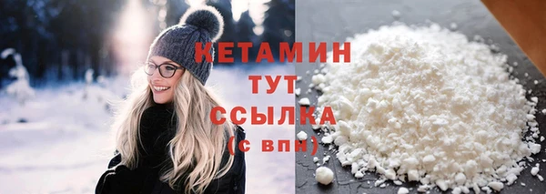 синтетический гашиш Арсеньев