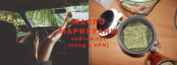 синтетический гашиш Арсеньев