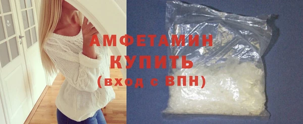 кокаин премиум Армянск