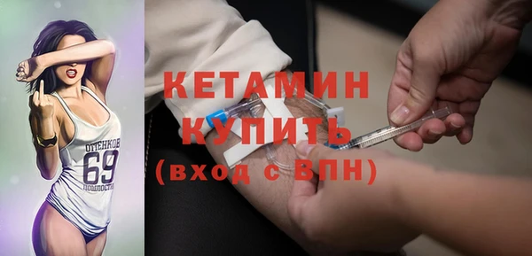 синтетический гашиш Арсеньев