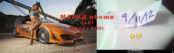 синтетический гашиш Арсеньев