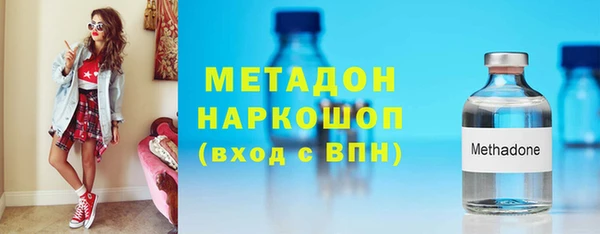 синтетический гашиш Арсеньев
