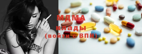 кокаин премиум Армянск