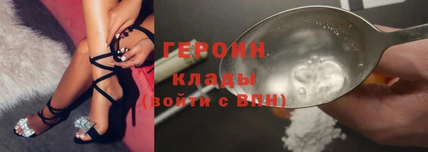 синтетический гашиш Арсеньев