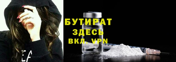 синтетический гашиш Арсеньев