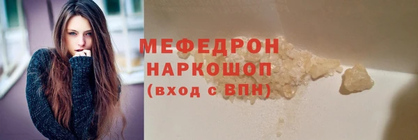кокаин премиум Армянск