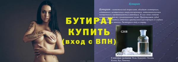 синтетический гашиш Арсеньев