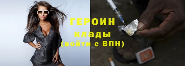 синтетический гашиш Арсеньев