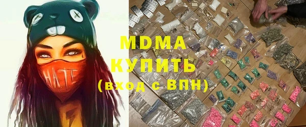 кокаин премиум Армянск