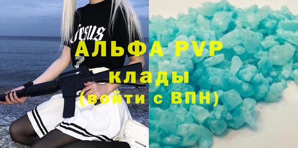 кокаин премиум Армянск