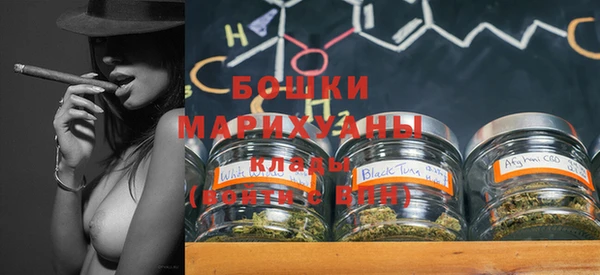 синтетический гашиш Арсеньев