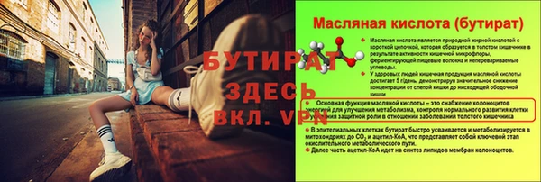 стаф Аркадак