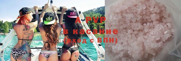кокаин премиум Армянск