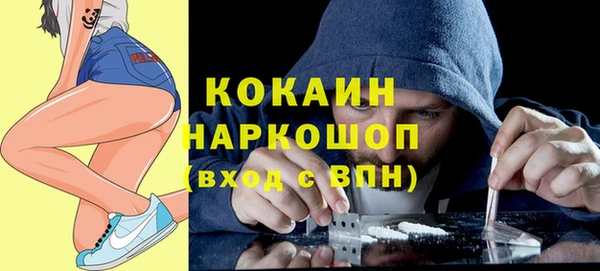 кокаин премиум Армянск