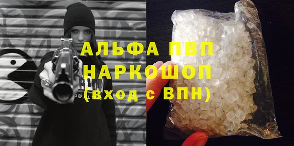 кокаин премиум Армянск