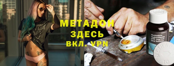синтетический гашиш Арсеньев