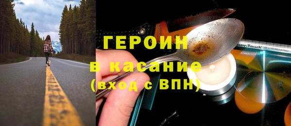 кокаин премиум Армянск