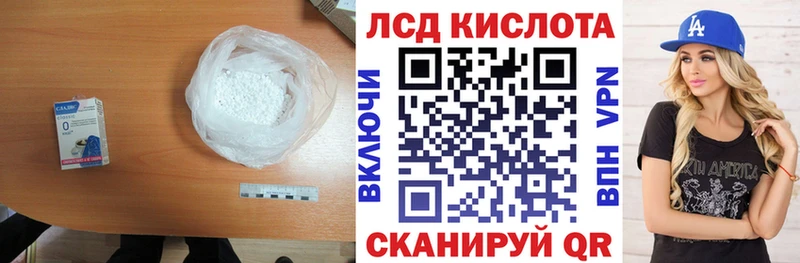 купить   kraken как войти  LSD-25 экстази кислота  Ахтубинск 