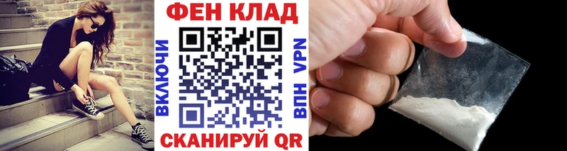 Первитин Methamphetamine Ахтубинск