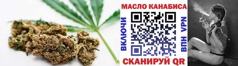 Дистиллят ТГК вейп  Ахтубинск 